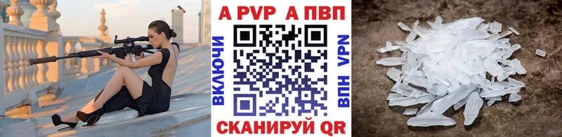 Купить Конопля Кокаин А ПВП Меф АМФ Гашиш Геленджик
