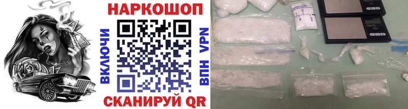 Codein Геленджик