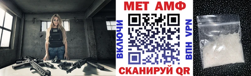Купить  Геленджик  Amphetamine Premium 