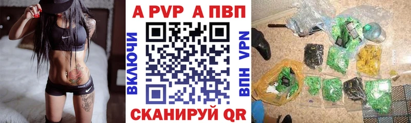 Alpha PVP мука  Купить  Геленджик 
