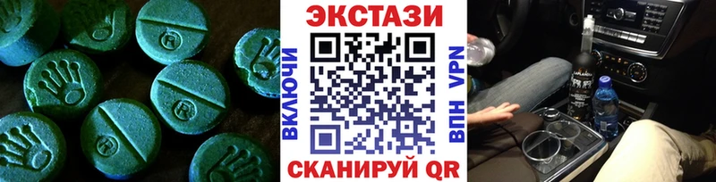 ЭКСТАЗИ Punisher  Купить  Геленджик 