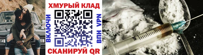 Купить  Геленджик  Героин афганец 