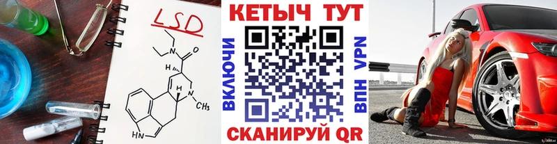 Купить  Геленджик  Кетамин ketamine 