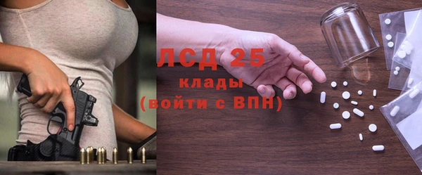 соль курить ск Вяземский