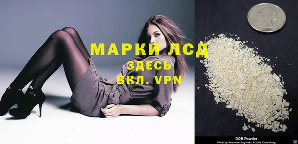 соль курить ск Вяземский