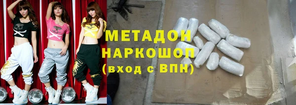 мескалин Вязники