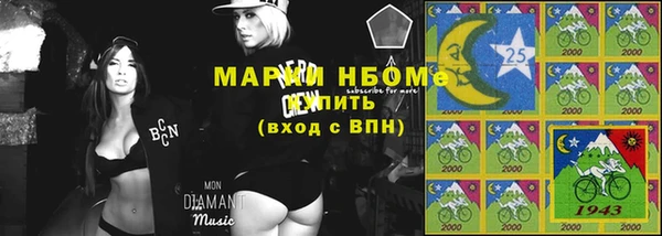 прущая мука Вязьма