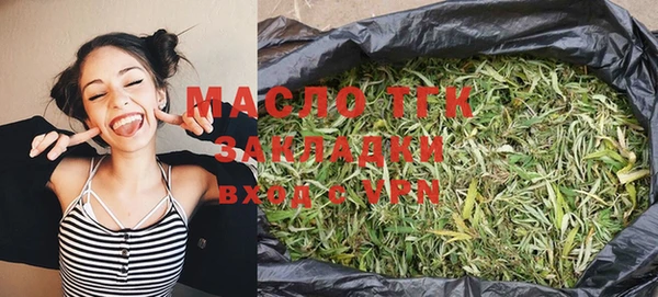 соль курить ск Вяземский