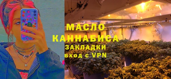 соль курить ск Вяземский