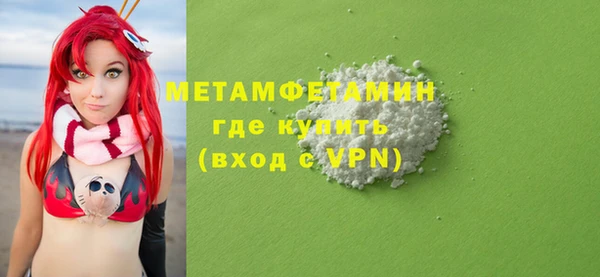 прущая мука Вязьма