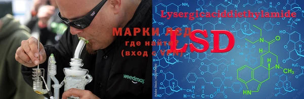 мескалин Вязники