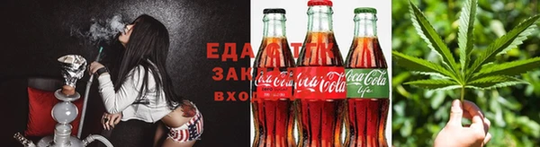 прущая мука Вязьма