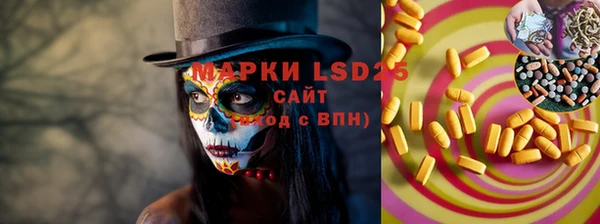 прущая мука Вязьма