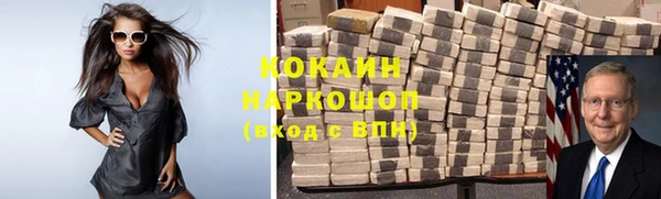 соль курить ск Вяземский