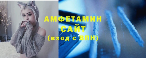мескалин Вязники
