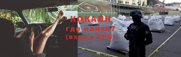 прущая мука Вязьма