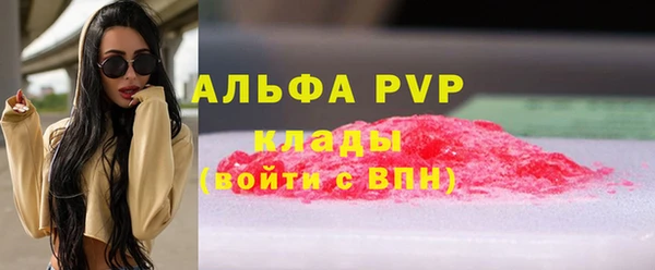 прущая мука Вязьма