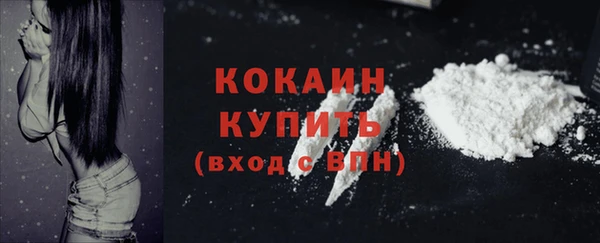 прущая мука Вязьма