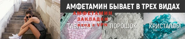 мескалин Вязники