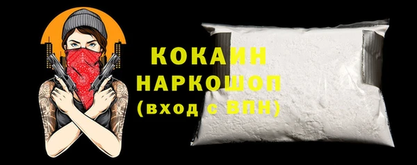 соль курить ск Вяземский