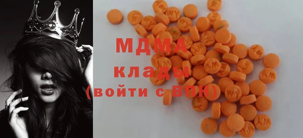 соль курить ск Вяземский