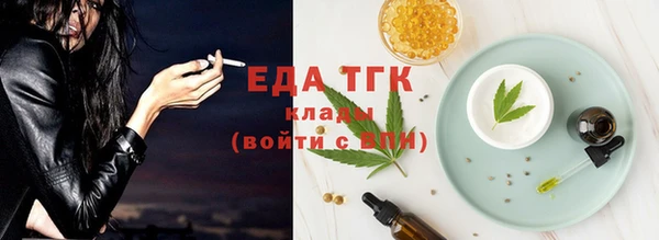 соль курить ск Вяземский