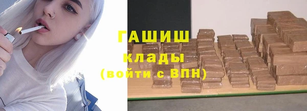 соль курить ск Вяземский