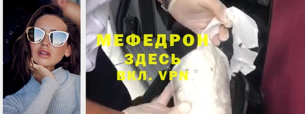 прущая мука Вязьма