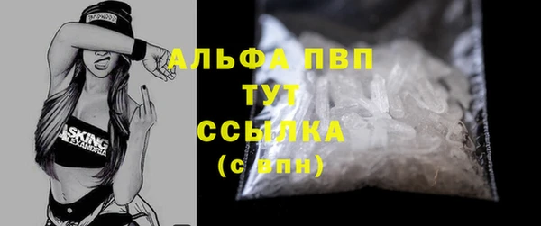 прущая мука Вязьма