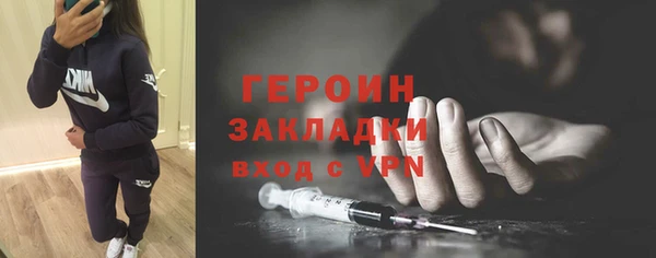 прущая мука Вязьма
