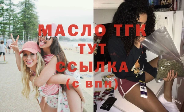 мескалин Вязники