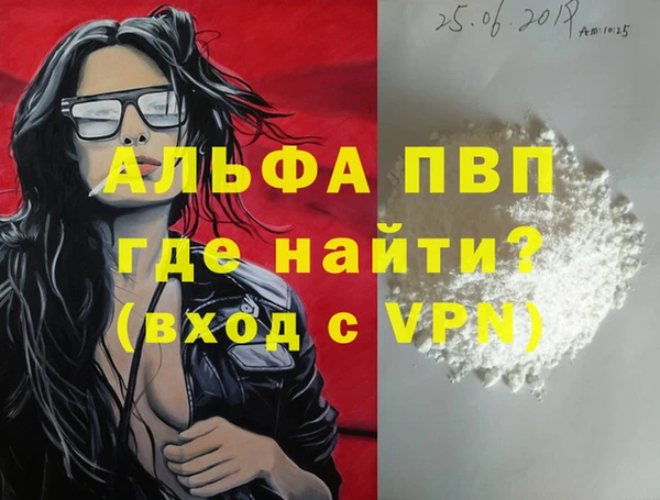 мескалин Вязники