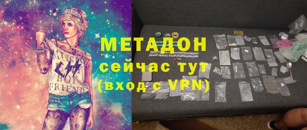 мескалин Вязники