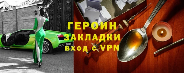 прущая мука Вязьма