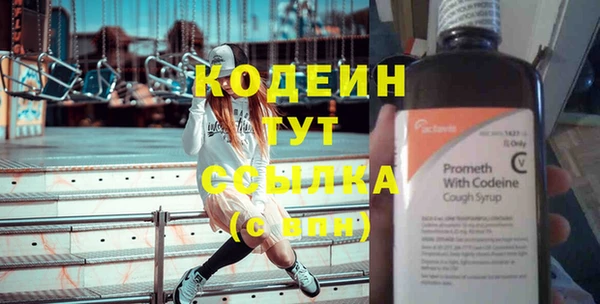 прущая мука Вязьма