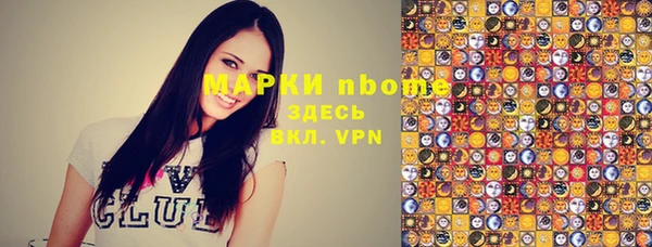 мескалин Вязники