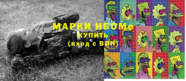 соль курить ск Вяземский