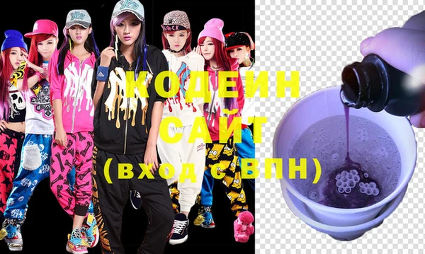 прущая мука Вязьма