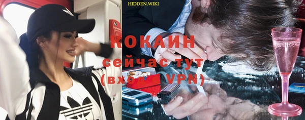 прущая мука Вязьма