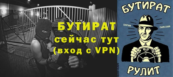 мескалин Вязники