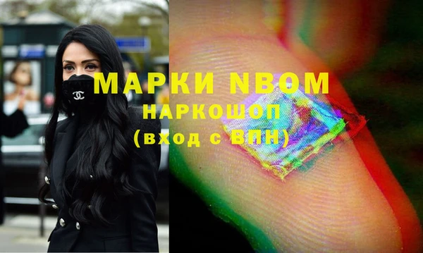 мескалин Вязники