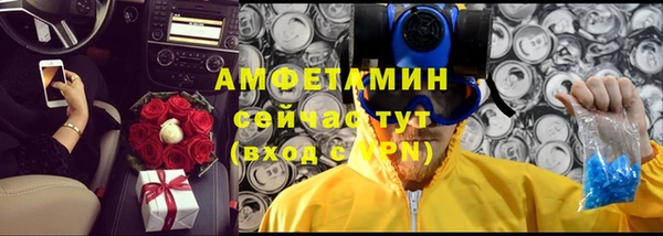 прущая мука Вязьма