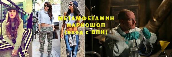 прущая мука Вязьма