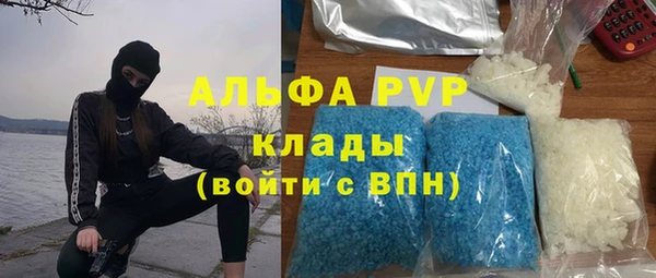 мескалин Вязники