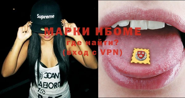 соль курить ск Вяземский