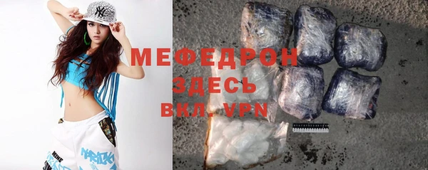 соль курить ск Вяземский
