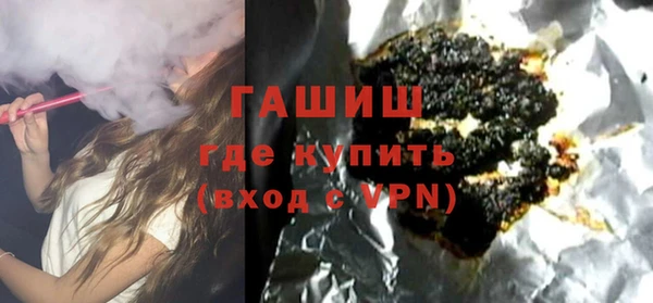 соль курить ск Вяземский