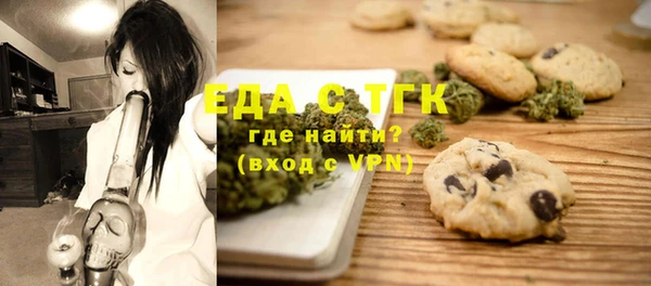 соль курить ск Вяземский