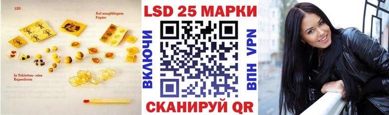 Купить где  Геленджик  Лсд 25 экстази кислота 