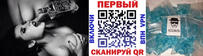Метамфетамин мет  Купить где  Геленджик 